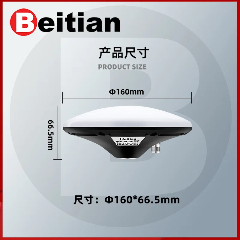 

Антенна GNSS Beitian RTK UFO Mushroom Head, четырехканальная, полнодиапазонная, Beidou GPS, высокоточная, для тестирования на производительность, BT-300