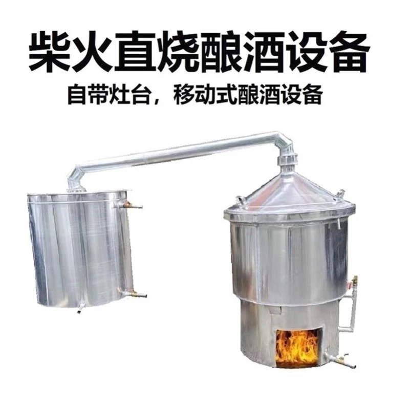 Large wine steamer toasting wine Baijiu shochu traditional wine screen