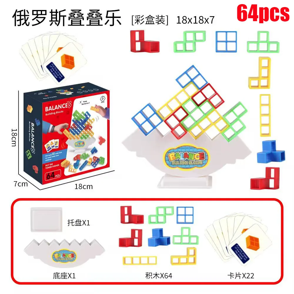 Tetra Tower Games Stacked Building Blocks puzzle board, balanced puzzle board assembly, children's adult education toys