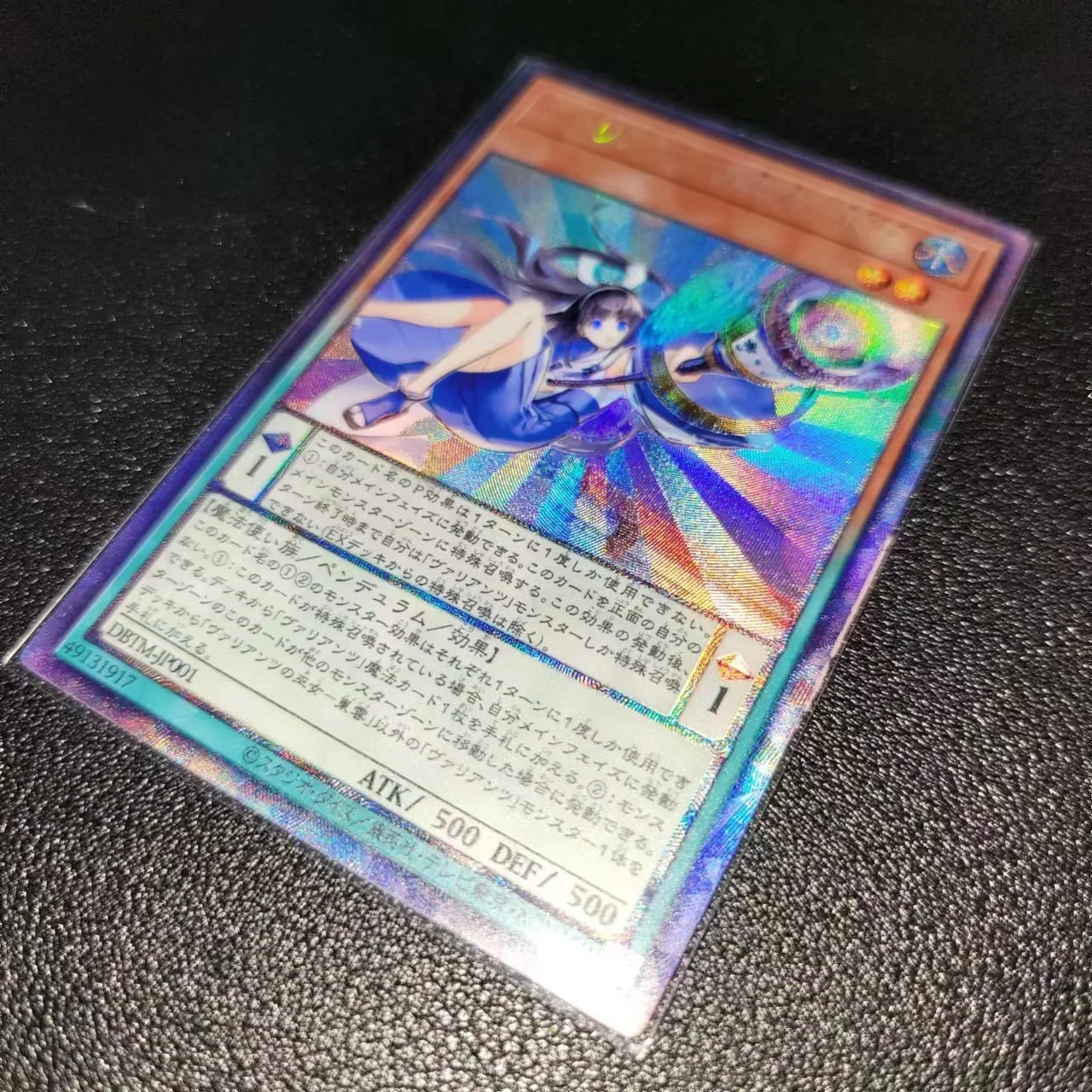 Yu Gi Oh najlepsza rzadka DBTM-JP001/Shinonome the Vaylantz kapłanka dziecięca zabawka z kolekcją prezentów (nieoryginalny)