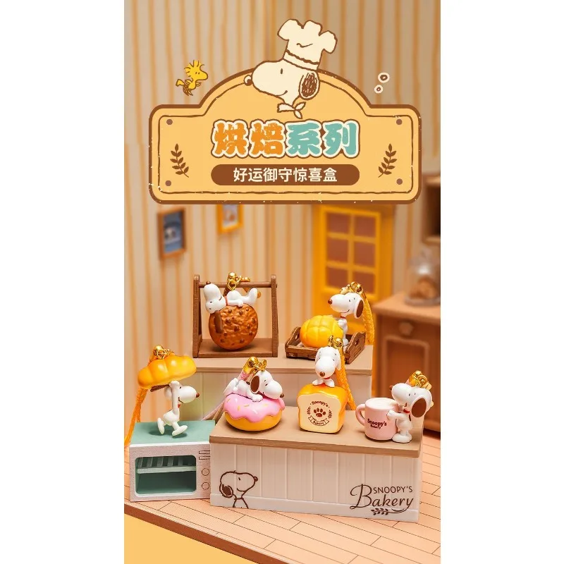 ตุ๊กตาสนูปปี้ ของตกแต่ง กล่องสุ่ม ฟิกเกอร์อนิเมะ ของเล่นพวงกุญแจน่ารัก ของตกแต่งรถยนต์ กระเป๋า โต๊ะทำงาน ของขวัญวันคริสต์มาส วันเกิด