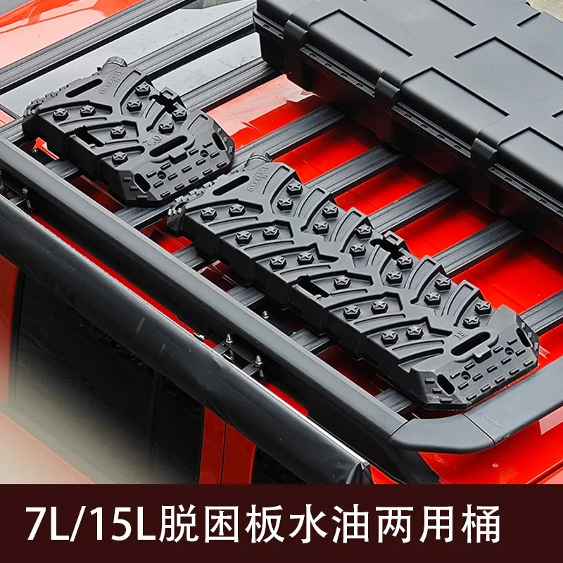 Motorcycle car escape board oil bucket bucket dual-purpose spare sand board mud snow