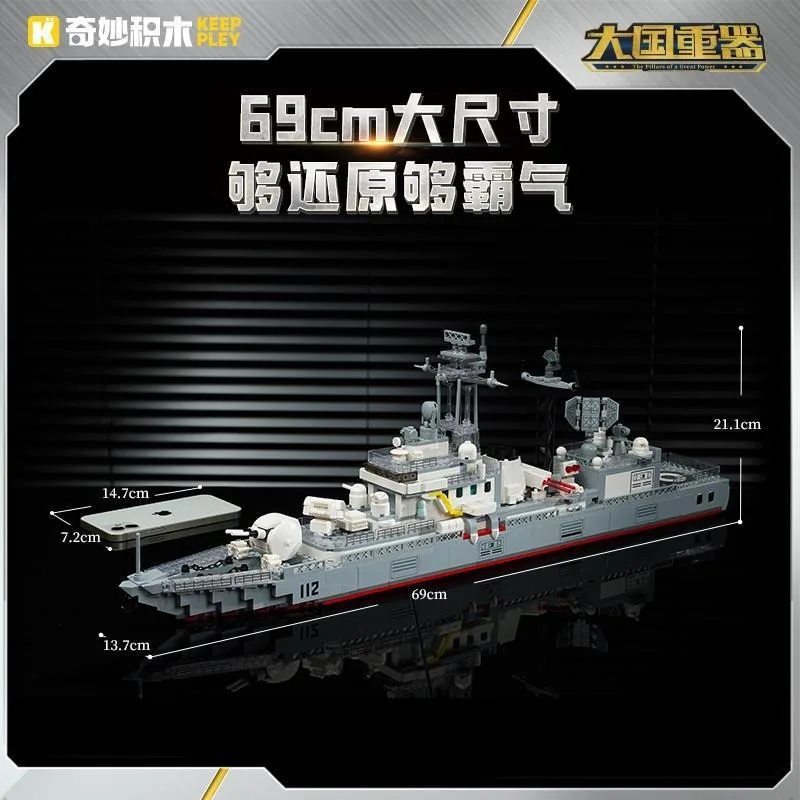 Keeppley 052 modelo destructor bloques de construcción barco militar juguete para regalo para niños colección de buques de guerra de China