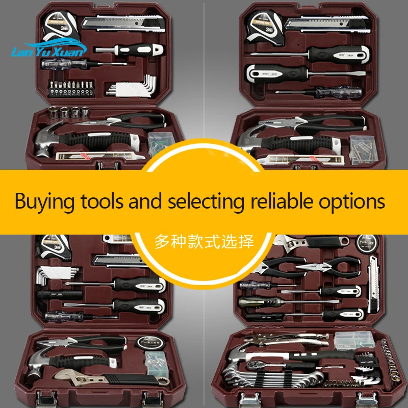 Yingtong maintenance set manual tool combination complete toolbox wholesale Tool household hardware