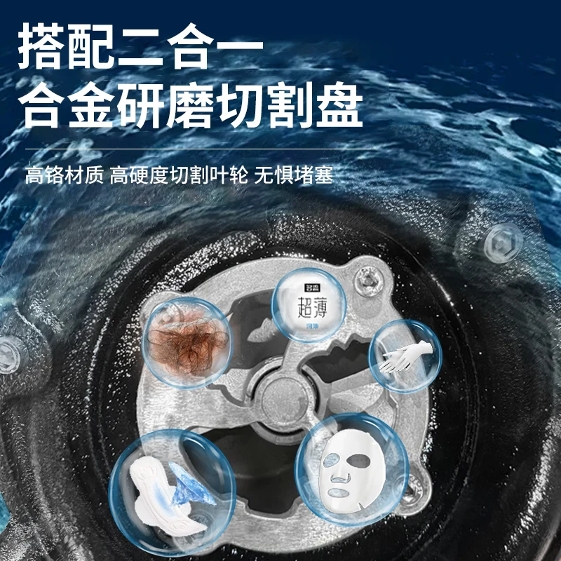 Villa Automatic Crushing Sewage Pump Kitchen Bathroom Cutting Sewage Pump