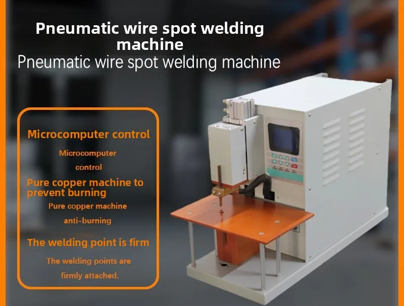 Pneumatic wire spot welding machine, metal wire welding equipment,  lithium battery pack, nickel sheet pressure welding machine