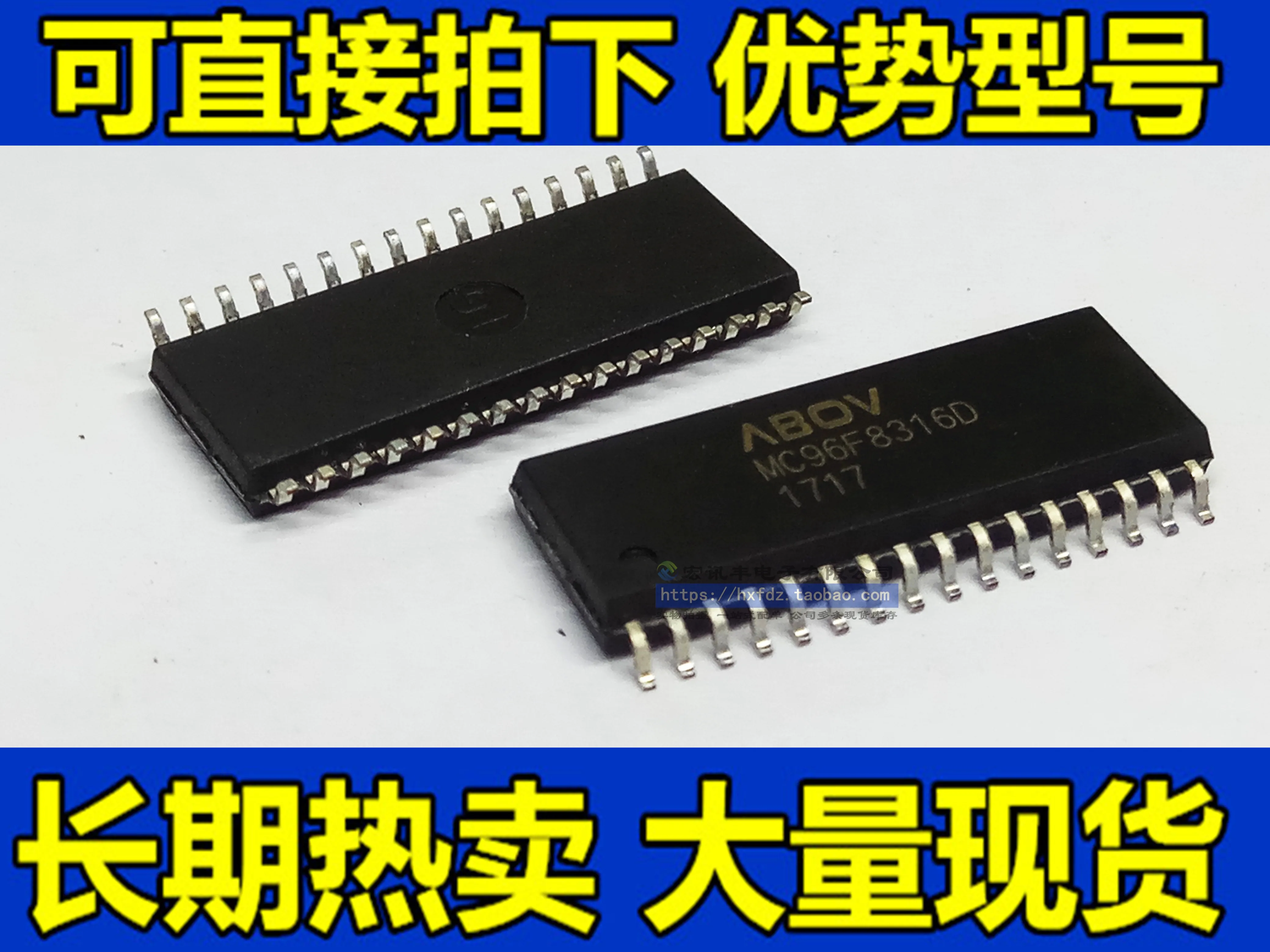 MC96F8316D SOP32        10PCS