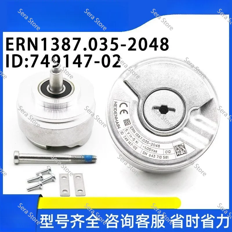 ERN 1387 2048 62S14-70 Rotary Encoder Elevator Synchronous Host Traction Machine Parts