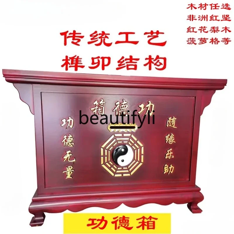 X Solid Wood Merit Box Rosewood Pineapple Grid Donation New Model Wealth-Attracting Anti-Theft Lockable Donation Box
