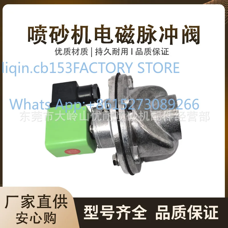 New Box Sandblasting Machine Electromagnetic Pulse Valve Bag Filter Right Angle In-jection Pneumatic Valve 24V220V