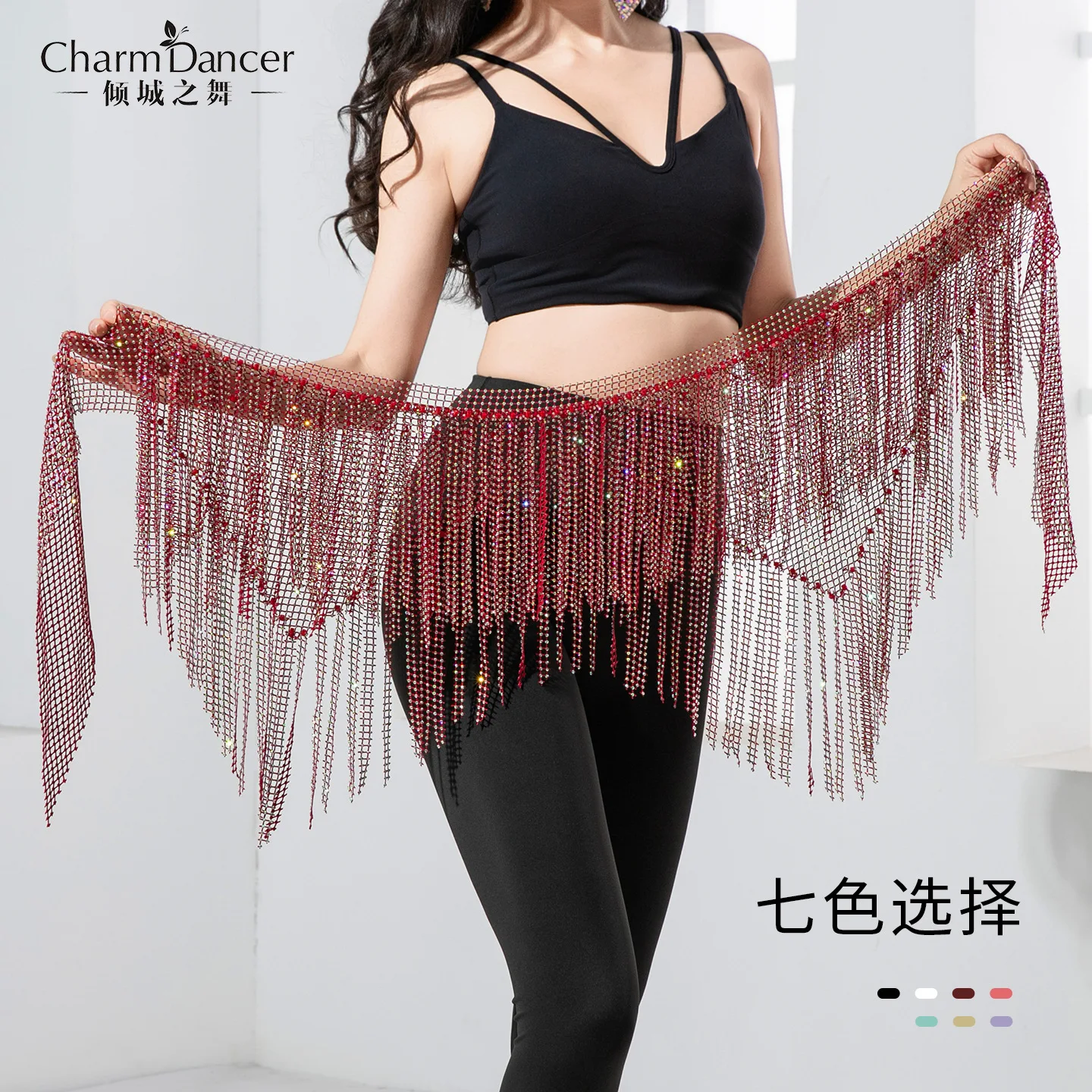 Belly Dance Waist Chain Sparkling Galaxy Multi-layer Triangle Scarf Tassel Hip Scarf Oriental Dance Versatile