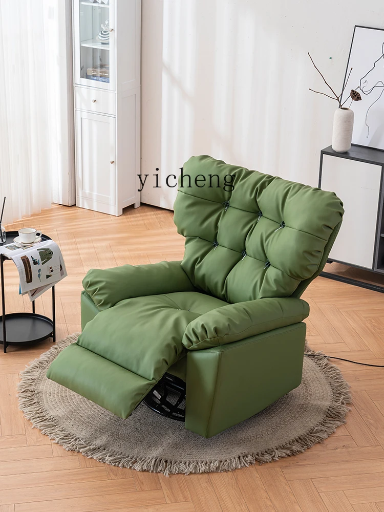 YY Leisure Chair Living Room Single Function Rotatable Lounge Sofa Chair