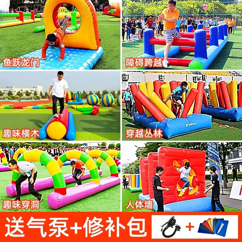 

Fun Games Props Inflatable Obstacle Four-piece Set School Parent-Child Team Building Games Outdoor Outward Bound Training Equipm