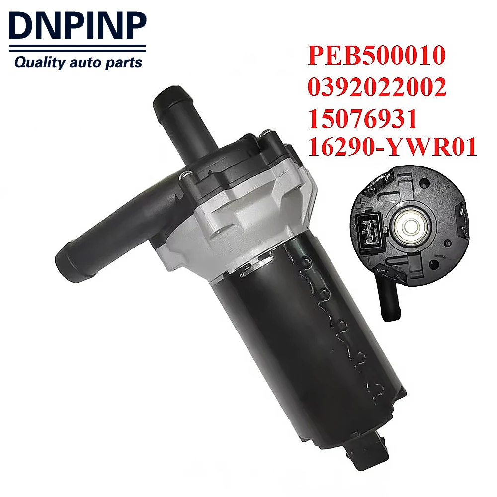 

Электрический водяной насос двигателя для Land Rover Discovery 4 L319 RANGE ROVER L322 L405 SPORT L320 L494 0392022002 PEB500010 15076931