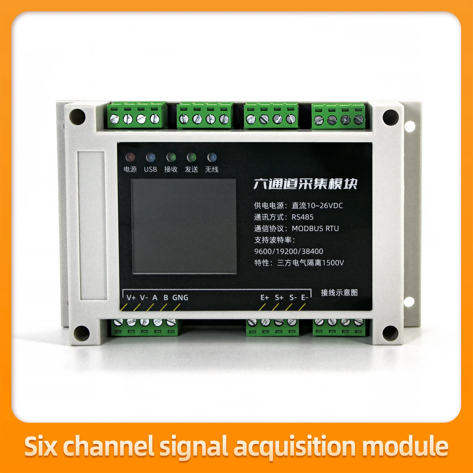 

6-Channel Load Cell Amplifer Signal Acquisition Module Support the Simultaneous use of 6 sensors,485 communication converters