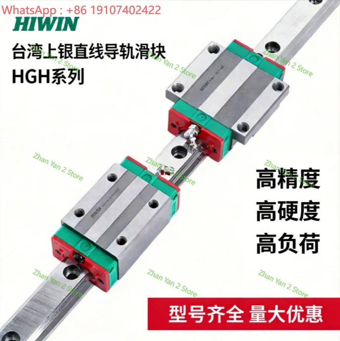 1PCS HGH Linear Guide Rail Slider Block Square Type High Precision for CNC Automation Machine Tool Accessories Original
