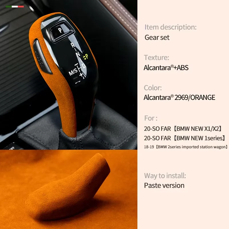 

Замшевая защитная наклейка из алькантары для BMW X1 X2 1 серии 2 серии, автомобильная ручка переключения передач, аксессуары