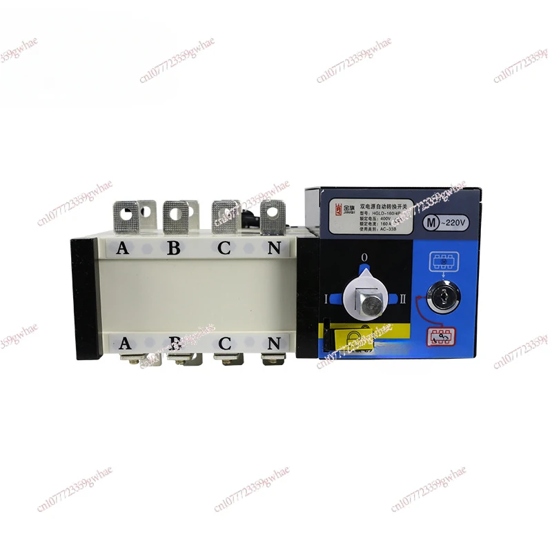 HGLD-PC class three-phase four-wire isolation dual power automatic switch 100A 250A 400A1000A