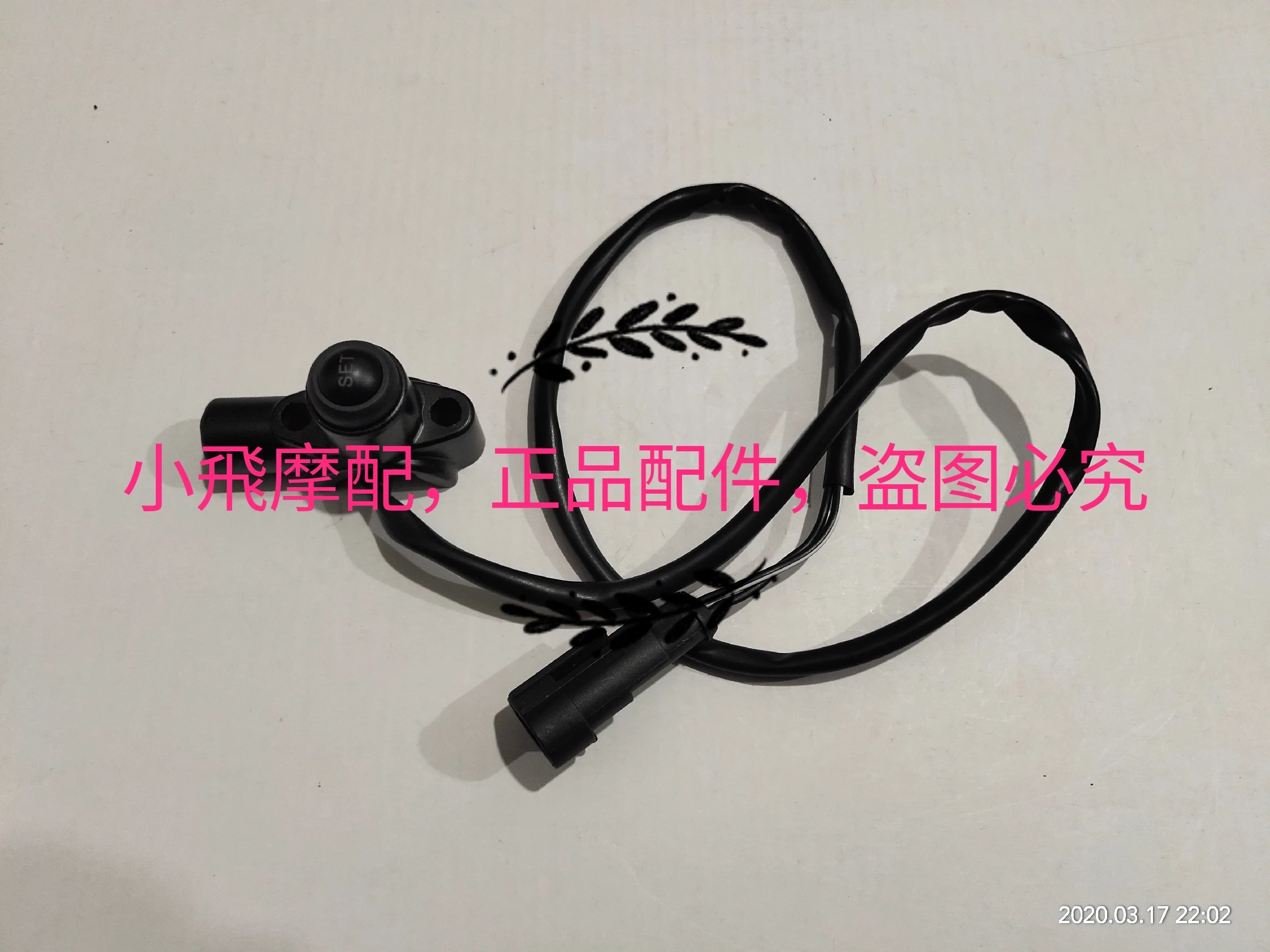 

For Benelli 752S Motorcycle 752 S Accessories Mirror Seat SET Switch Assembly Rearview Mirror Base Deputy Handle Button