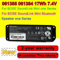 061384 061385 061386 Battery For BOSE SoundLink Mini I Mini1 1 Bluetooth Speaker Rechargeable (Not Compatible 063404 063287)