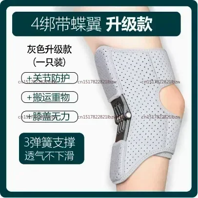 Exoskeleton Walking Assistance Device Fitness Support Men Women Knee Rehabilitation for The Elderly Leg Strength Recovery Gear