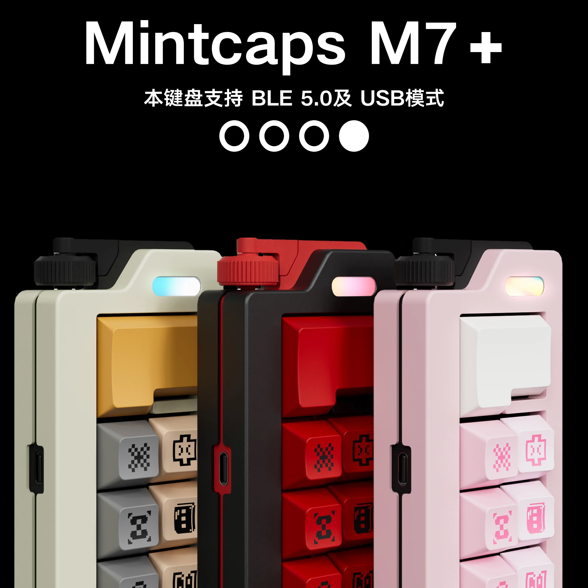 Mintcaps M7+ Mechanical Keyboard Mini Keypad Function Key Expansion Pad Support Hot Swappable Long Life Battery Wireless BLE5.0