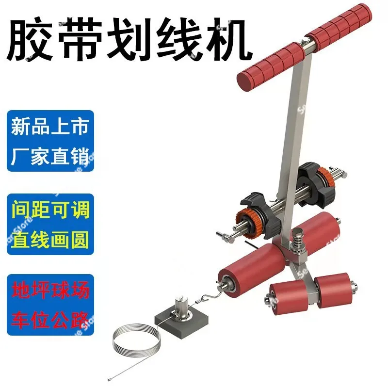 Basketball court line drawing machine, paper tape sticking machine, parking space marking floor highway color separationartifact