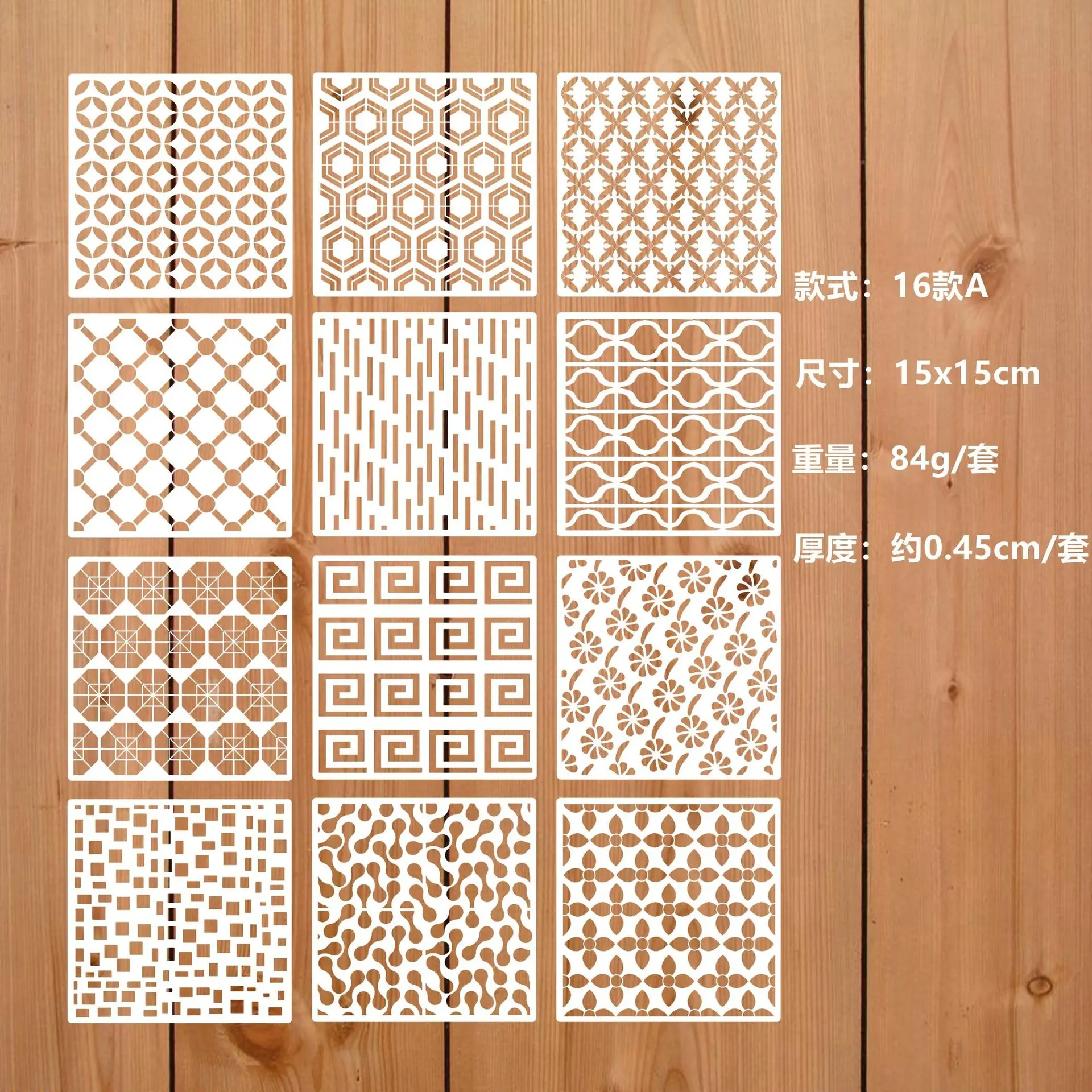 16Pcs/Lot 15cm Geometric Tile DIY Layering Stencils Wall Painting Scrapbook Coloring Embossing Album Decorative Template