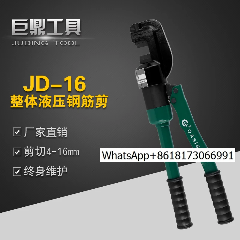Fast Hydraulic Stee…