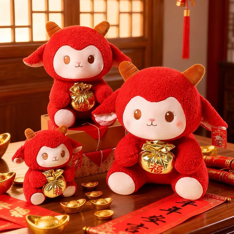 2027 New Year Mascot Sheep Plush Doll Lucky Sheep Hug Bag Chinatown Boutique Sheep Decor  Spring Festival Decor New Year Gift