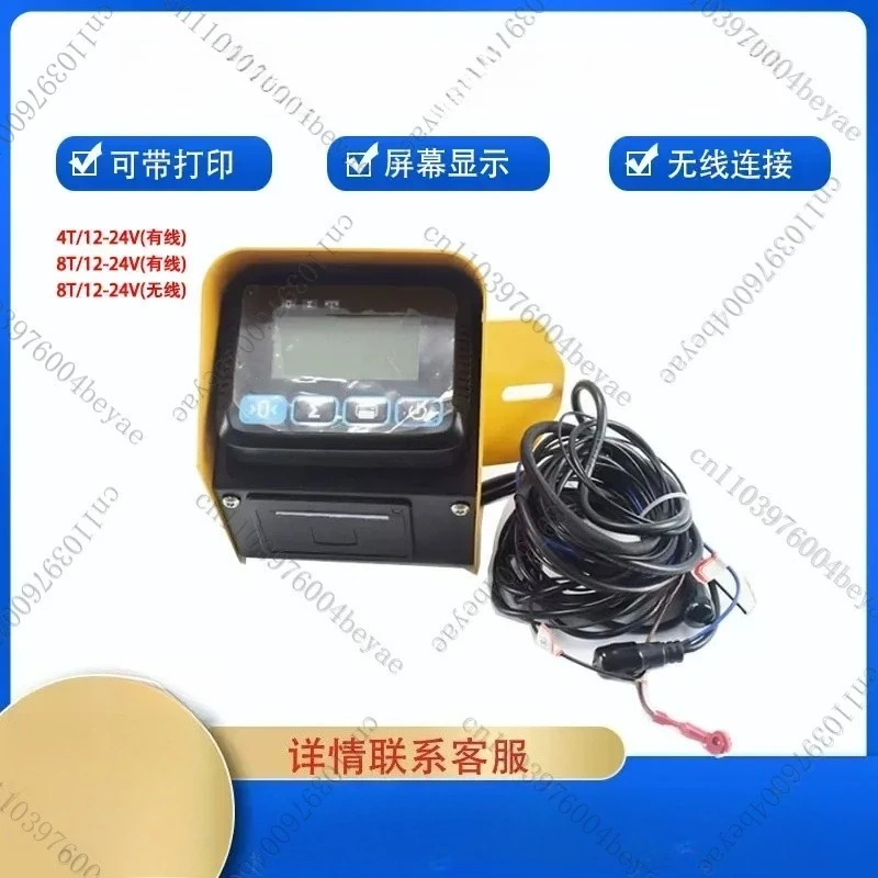 Forklift electronic scale chain scale electric forklift truck 3 tons weighing weight high precision