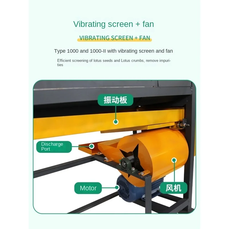 Lotus seed shelling machine Household electric lotus peeling machine Small separation