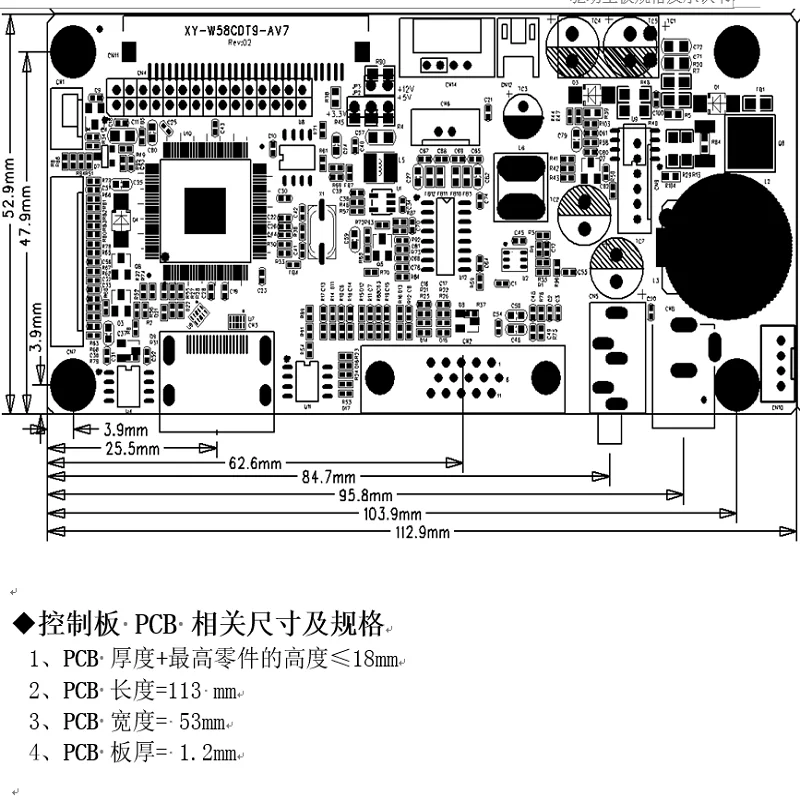 Zestaw modułu wyświetlacza IPS o przekątnej 10,1 cala i pełnym kącie widzenia HDVGA1280X800