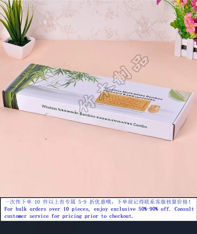 For Lenovo For HP For Acer Creative Nanzhu Shell Keyboard Mouse Handmade Office Peripheral Combo Set（002）