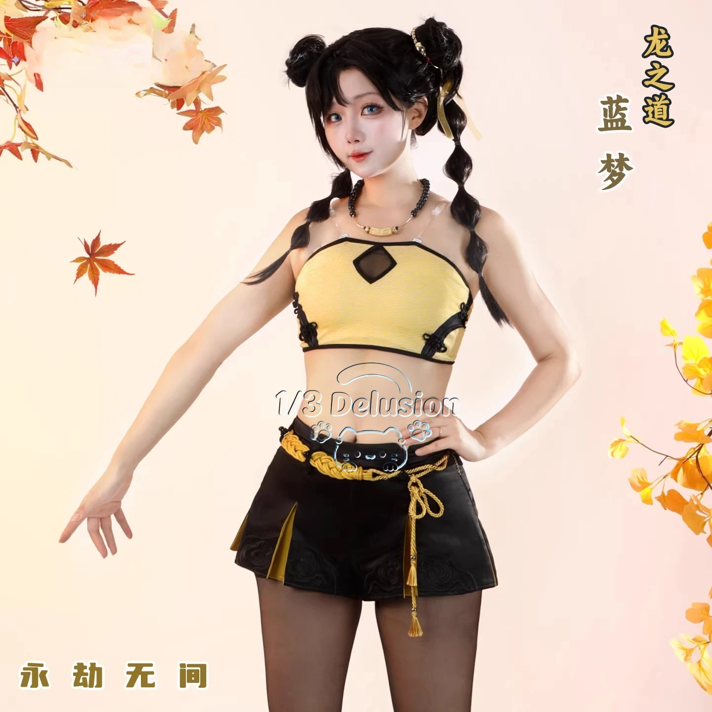 

Костюм для косплея Лань Мэн из Naraka Bladepoint, наряд для аниме-вечеринок и Хэллоуина для женщин, 1/3 Delusion