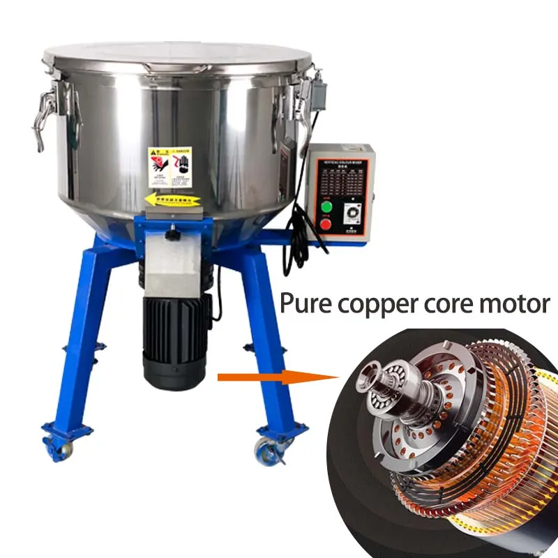 

Small Capacity Automatic Plastic Resin Granules Color Mixer Machine best price