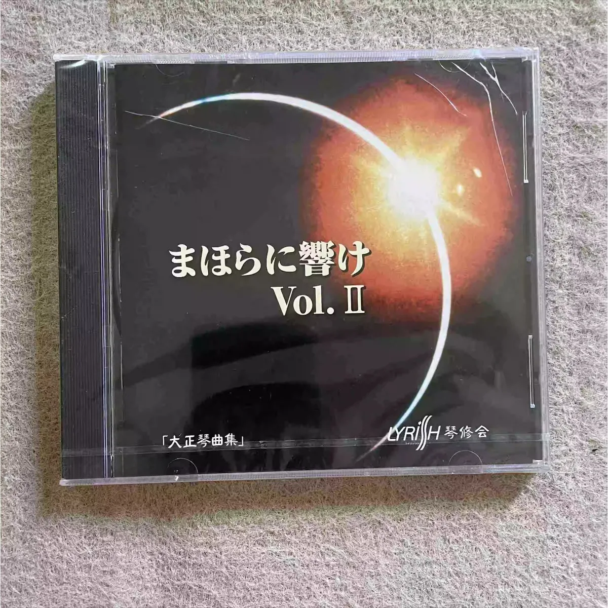 

Mahorani Ni Hibike Vol. II – Taishogoto Collection By Lyrish Kinkyoukai Traditional Japanese Music Album for Devoted Fans