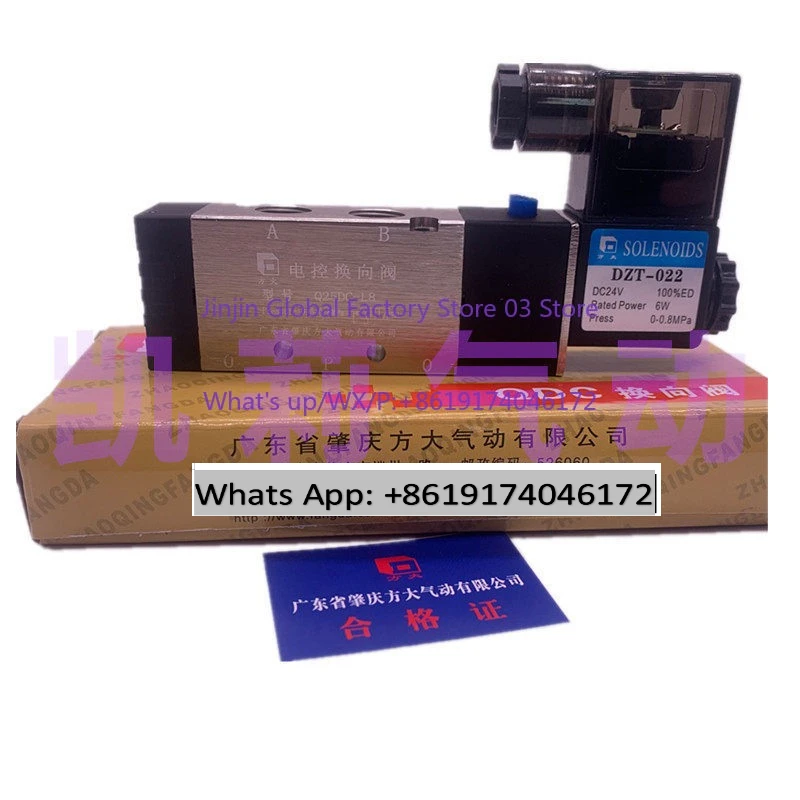 Square large electromagnetic electronic control directional valve Q25D2C Q25DC-L6-L8-L10-L15-L20-L25
