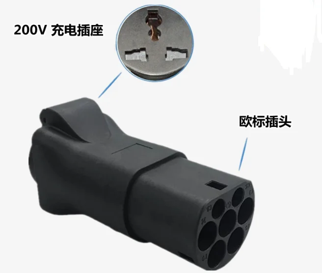 New Energy Discharger Plug Atto Conversion Socket Electric Vehicle External Discharge Equipment Get Electricity From GBT Car V2L