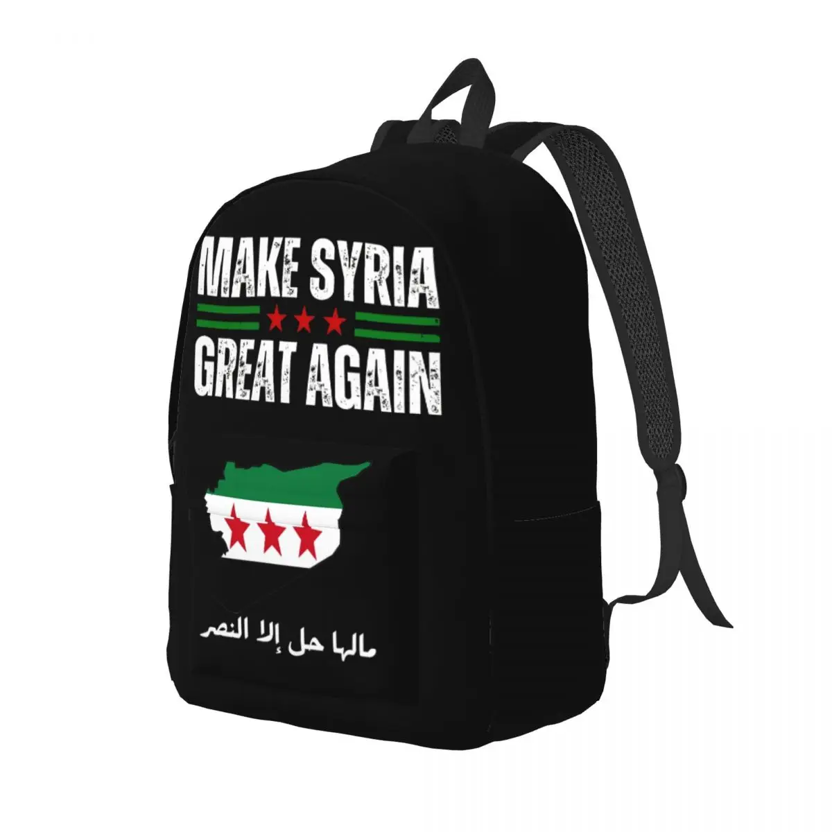 Make Syria Great Again Casual Backpack Lightweight Student Hiking Travel Daypack for Men Women Laptop Computer Canvas Bags