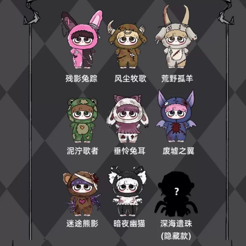 

Genuine In Stock Kiki Little Key Gothic Style Night Elf Blind Box Pendant Collectible Desktop Decoration Cute Girl Birthday Gift