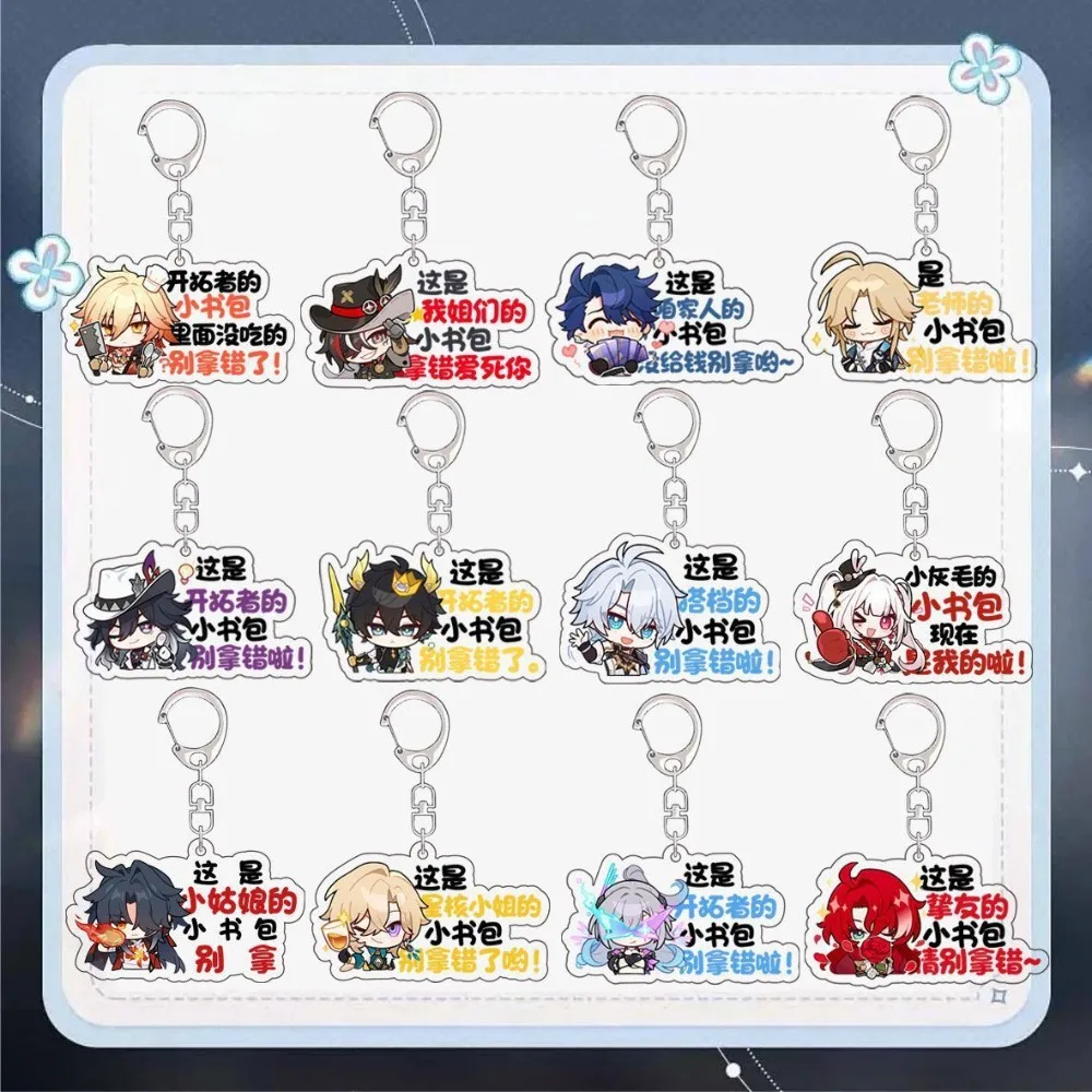 Don't Take It Wrong Game Honkai：Star Rail Acrylic Keychain Hanging Decorations Backpack Bag Pendant Jewelry Accessories Props