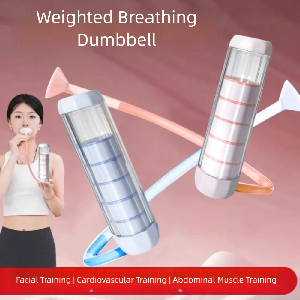 جهاز تدريب العضلات للتنفس، جهاز أقوى للرئتين، جهاز تدريب عضلات البطن قابل للتعديل، مجموعة واحدة من مدرب التنفس العميق الصحي #3