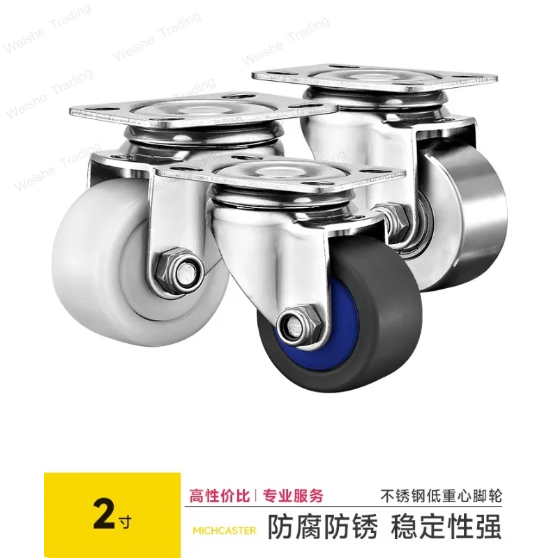 2 inch 304 stainless steel low center of gravity caster universal wheel nylon PA rubber TPR corrosion resistant all steel wheel