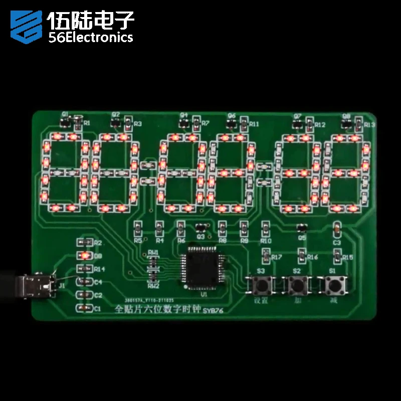 DIY Electronic Kits Clock Full Chip Six-digit Self Assembly and Soldering Components