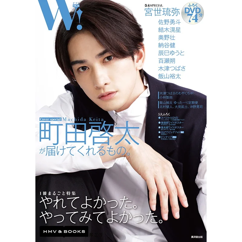 

WVOL30 Keita Machida издательство Guangqingtang 9784331253465 Книга