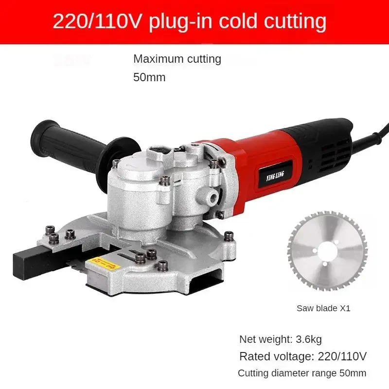 Electric Small Angle Grinder Portable Steel Cutter Plug-in Type Rebar Steel Bar Cutting Machine