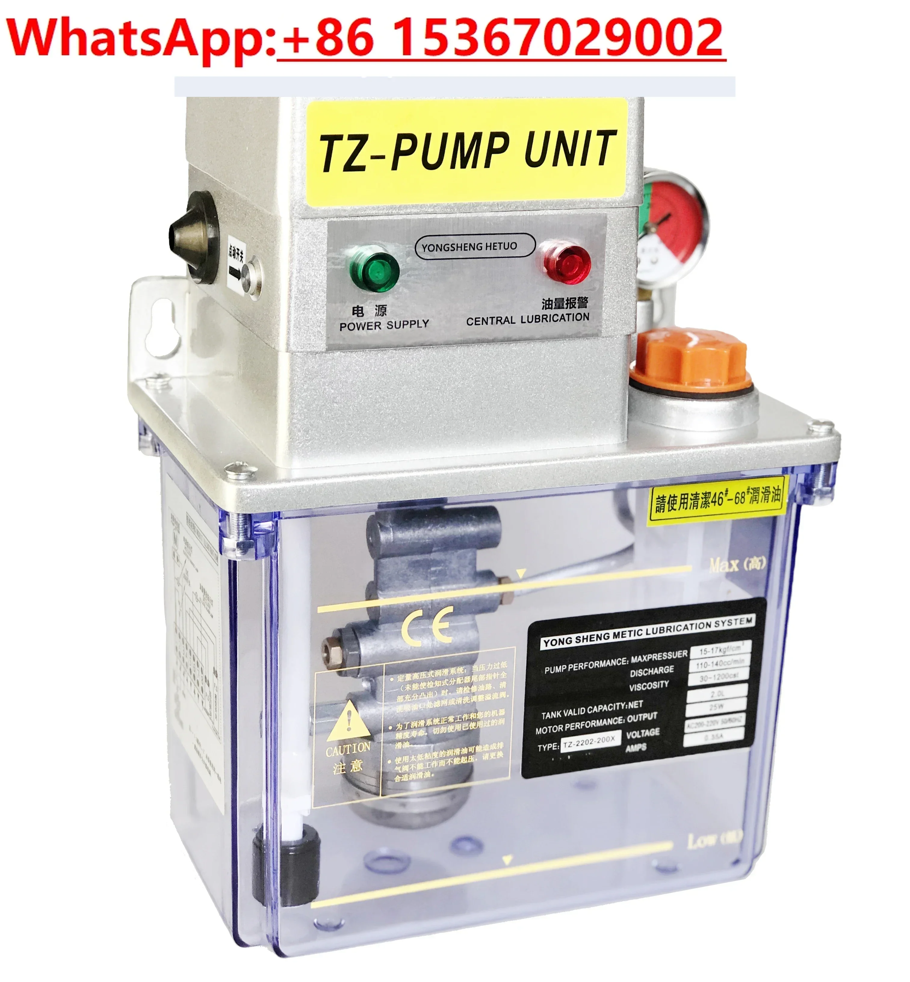 

CE Electric Lubrication Oil Pump Gear Lubricator Lubricating Unit with Pressure Relief Valve PLC Control 2L 220V TZ2202-200X