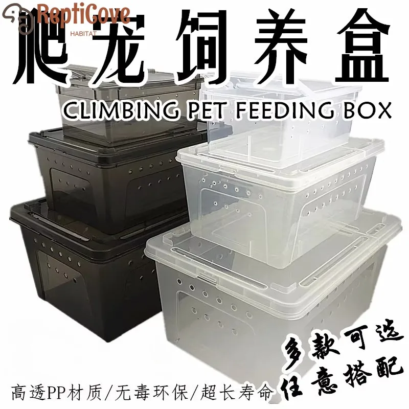 

Пластиковый ящик для разведения рептилий для рогатая лягушка, ящерица, паук, скорпион, черепаха, транспорт, контейнер для среды обитания на землю воды