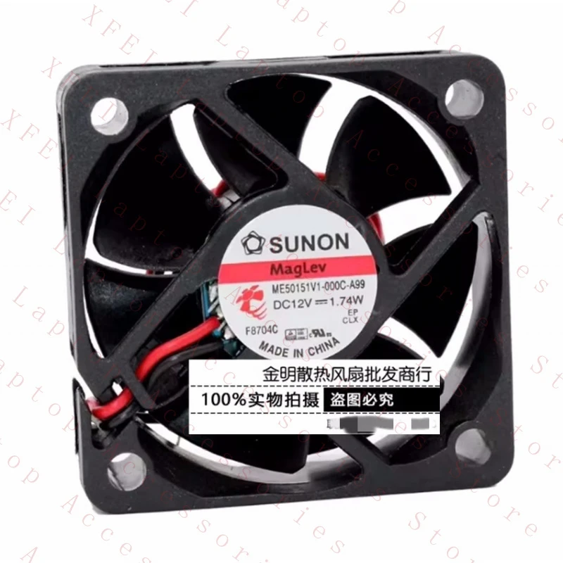

D 1 pcs 5CM ME50151V1-000C-A99 12V 1.74W high air flow cooling fan #as
